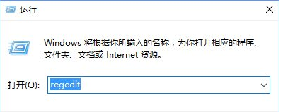 Win10中將立體聲混音選項(xiàng)關(guān)掉具體操作方法