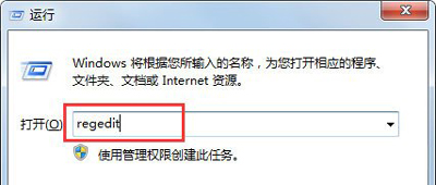 Win7系統(tǒng)電腦開機后桌面圖標(biāo)很久才出現(xiàn)的解決方法