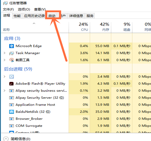 win10系統(tǒng)中設(shè)置開(kāi)機(jī)項(xiàng)的具體操作方法