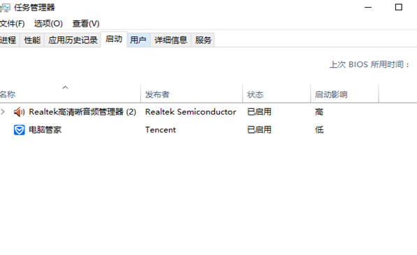 win10系統(tǒng)中設(shè)置開(kāi)機(jī)項(xiàng)的具體操作方法