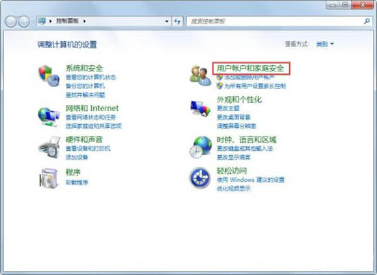 win7電腦設(shè)置屏幕保護(hù)的具體步驟講述
