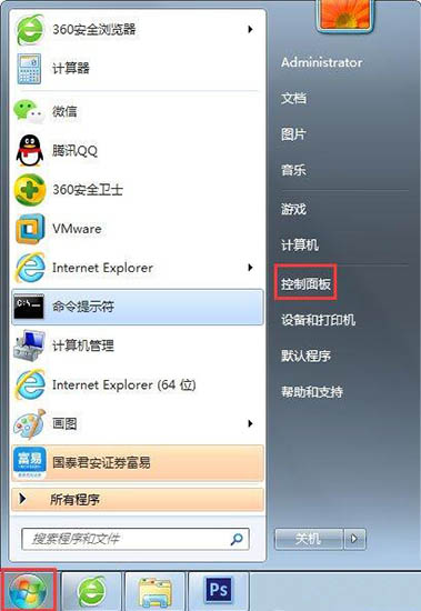 win7電腦設(shè)置屏幕保護(hù)的具體步驟講述