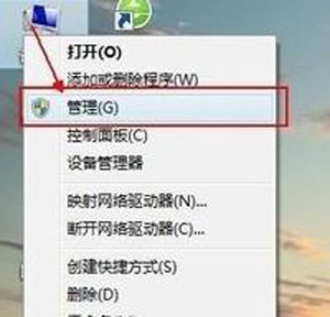 Win10系統(tǒng)安裝ChemWindow后無法運行的解決方法