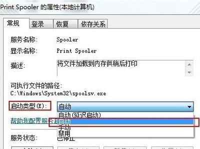 Win10系統(tǒng)安裝ChemWindow后無法運行的解決方法