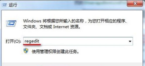 win7系統(tǒng)中鼠標(biāo)右鍵沒有刪除選項(xiàng)具體解決方法