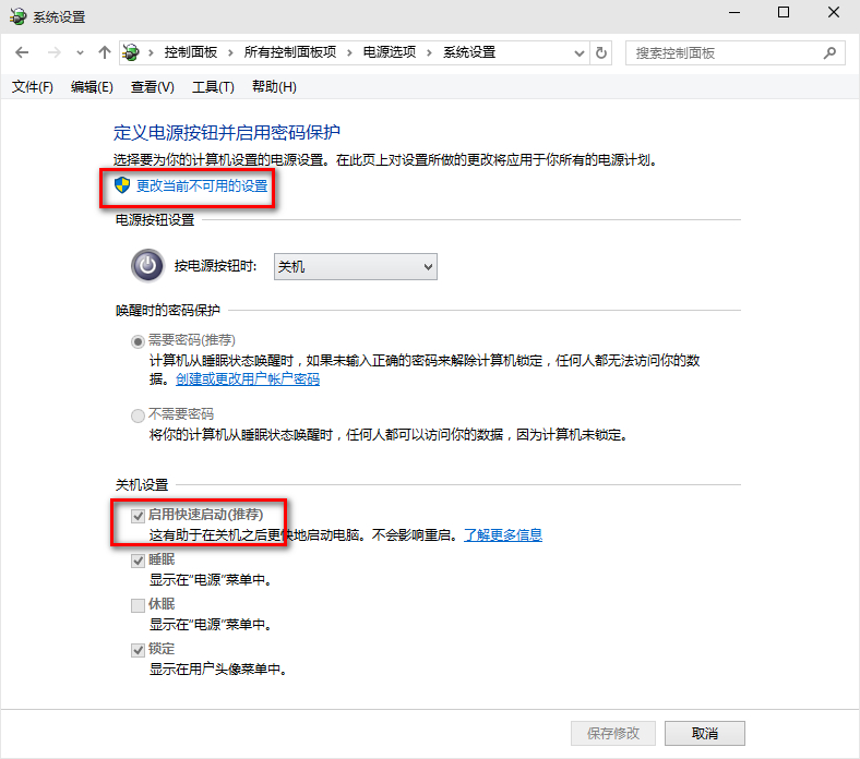 win10系統(tǒng)啟動(dòng)慢怎么辦？詳細(xì)處理步驟