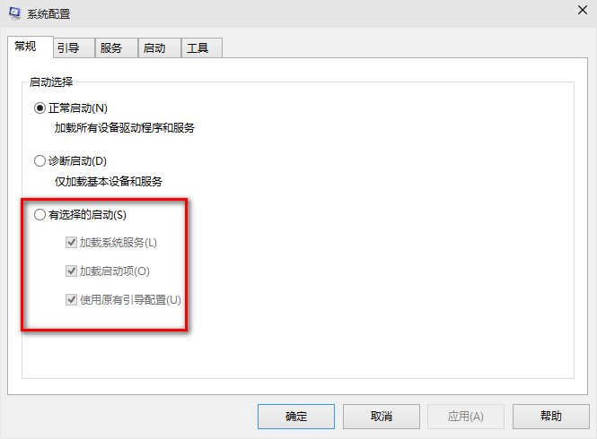 win10系統(tǒng)啟動(dòng)慢怎么辦？詳細(xì)處理步驟