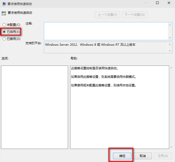win10系統(tǒng)啟動(dòng)慢怎么辦？詳細(xì)處理步驟