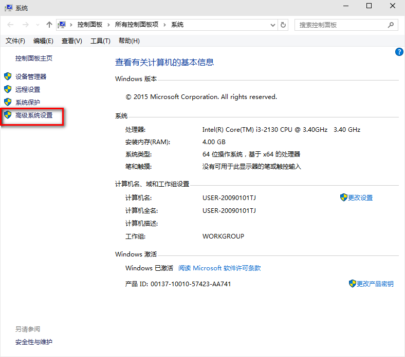 win10系統(tǒng)啟動(dòng)慢怎么辦？詳細(xì)處理步驟