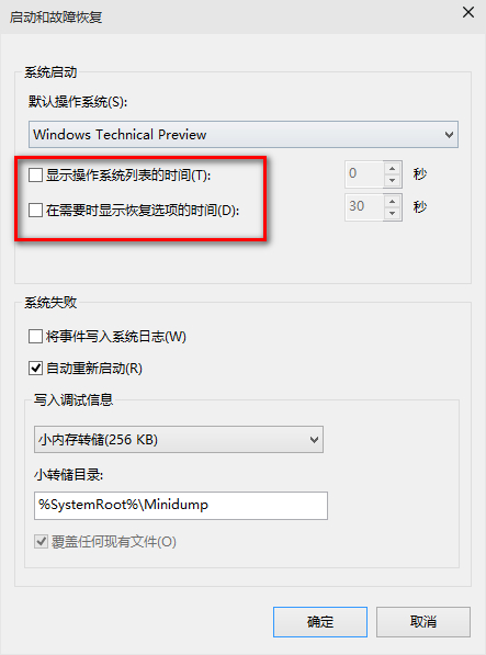 win10系統(tǒng)啟動(dòng)慢怎么辦？詳細(xì)處理步驟