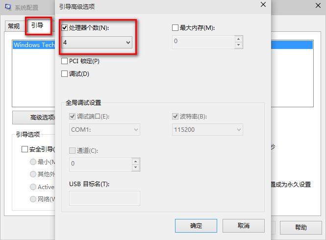 win10系統(tǒng)啟動(dòng)慢怎么辦？詳細(xì)處理步驟