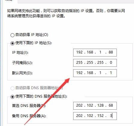 winxp系統中修復默認網關具體操作方法