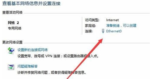 winxp系統中修復默認網關具體操作方法
