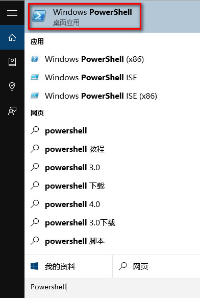 win10系統(tǒng)出現(xiàn)程序無響應(yīng)詳細(xì)解決步驟