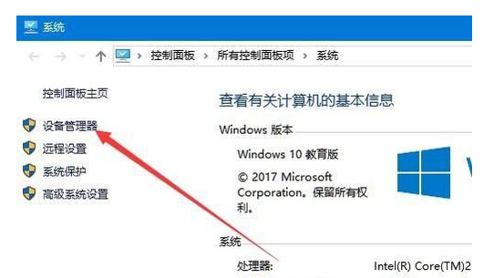 winxp系統(tǒng)中恢復(fù)麥克風(fēng)沒(méi)聲音具體操作方法