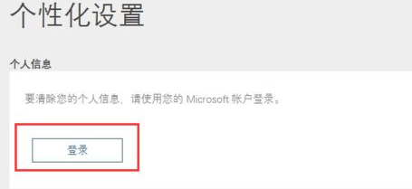 Win10中將Cortana關(guān)閉具體操作方法