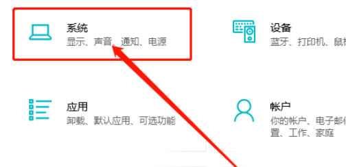 win10開(kāi)啟自動(dòng)刪除下載文件夾中超過(guò)1天的文件步驟分享