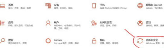 win10安裝ubuntu速度慢應(yīng)對(duì)步驟分享