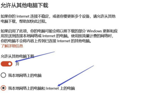 win10安裝ubuntu速度慢應(yīng)對(duì)步驟分享