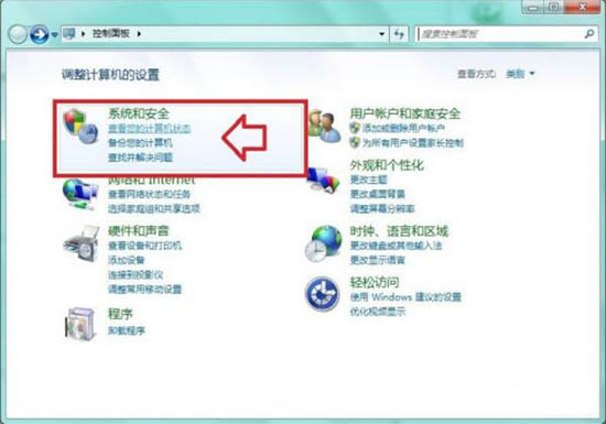 win7電腦中提示此程序被組策略阻止詳細(xì)處理方法