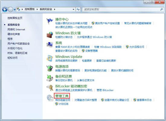 win7電腦中提示此程序被組策略阻止詳細(xì)處理方法