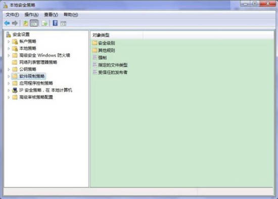 win7電腦中提示此程序被組策略阻止詳細(xì)處理方法