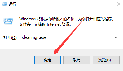 win10系統(tǒng)中批量處理系統(tǒng)垃圾文件具體操作方法