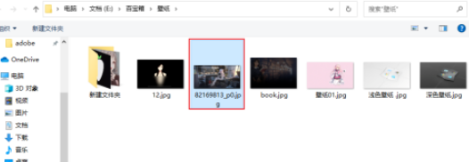 win10開機(jī)登錄背景設(shè)置教程分享