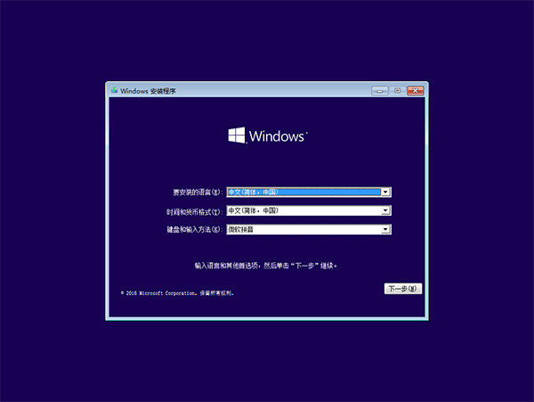 win10使用bat命令行進(jìn)安全模式詳細(xì)操作步驟