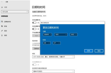 電腦windows系統(tǒng)自動(dòng)更新怎么關(guān)閉