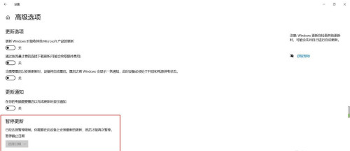 電腦windows系統(tǒng)自動(dòng)更新怎么關(guān)閉