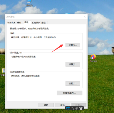 win10關(guān)閉淡入淡出效果流程介紹