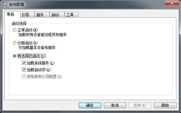 win7系統(tǒng)出現(xiàn)werfault.exe應用程序錯誤解決步驟