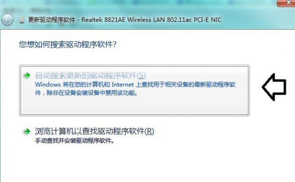 Win7系統(tǒng)設(shè)置網(wǎng)卡設(shè)備的高級選項具體操作流程