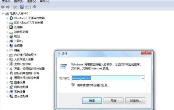 Win7系統(tǒng)設(shè)置網(wǎng)卡設(shè)備的高級選項具體操作流程