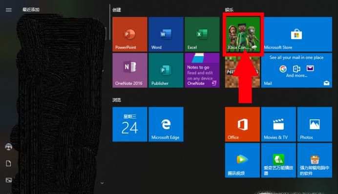 Win10屏幕錄制工具在哪里？Win10屏幕錄制怎么用