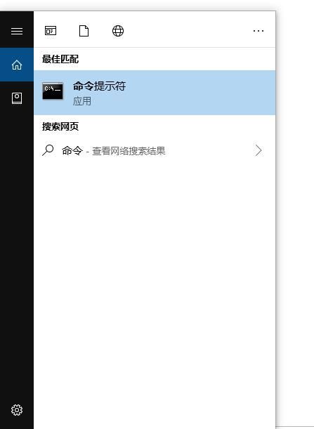 win7啟動(dòng)時(shí)提示無法連接到System Event...服務(wù)