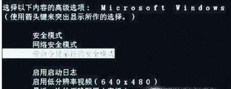 win7啟動(dòng)時(shí)提示無法連接到System Event...服務(wù)