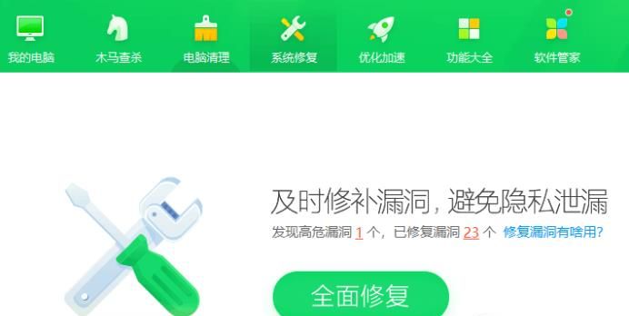 win7啟動(dòng)時(shí)提示無法連接到System Event...服務(wù)