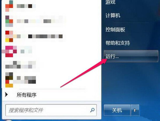 win7系統(tǒng)中l(wèi)ibeay32.dll丟失的詳細(xì)解決方法