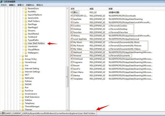 win7系統(tǒng)修改注冊表出現(xiàn)提示引用了一個(gè)不可用位置詳細(xì)解決步驟