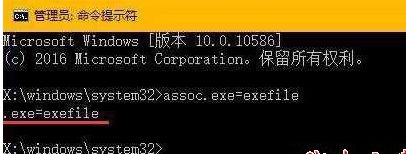 Win10系統(tǒng)中出現(xiàn)雙擊setup.exe沒反應(yīng)的具體原因以及處理步驟
