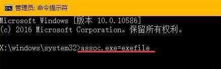 Win10系統(tǒng)中出現(xiàn)雙擊setup.exe沒反應(yīng)的具體原因以及處理步驟