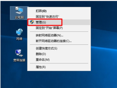 win10系統(tǒng)中將設(shè)備管理器打開(kāi)的具體方法介紹