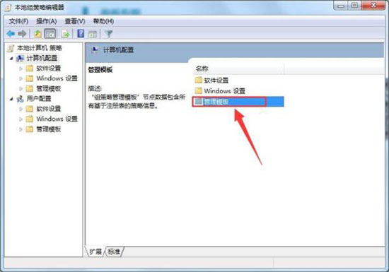 win7系統(tǒng)解除網(wǎng)速限制具體步驟介