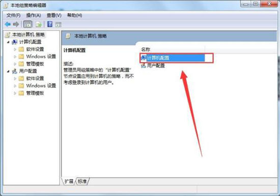win7系統(tǒng)解除網(wǎng)速限制具體步驟介