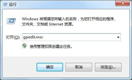 win7系統(tǒng)解除網(wǎng)速限制具體步驟介