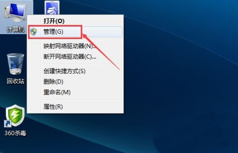 win7系統(tǒng)出現(xiàn)不可以連接無線網(wǎng)絡(luò)詳細解決方法