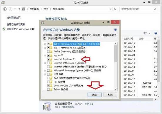 win8系統(tǒng)出現(xiàn)ie瀏覽器提示沒(méi)有注冊(cè)類(lèi)別怎么解決?具體處理步驟分享