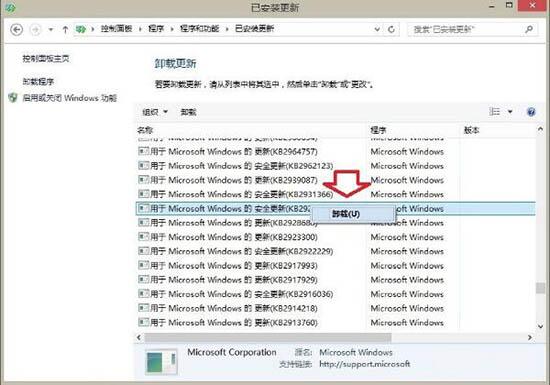win8系統(tǒng)出現(xiàn)ie瀏覽器提示沒(méi)有注冊(cè)類(lèi)別怎么解決?具體處理步驟分享